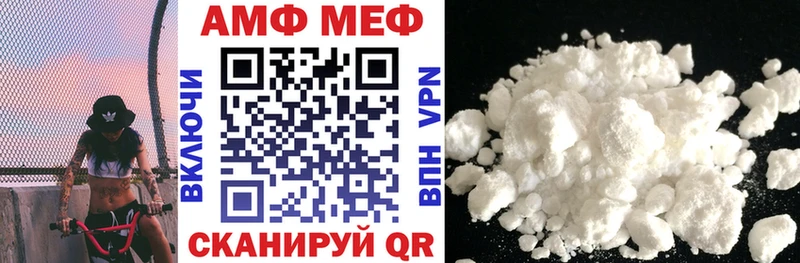 АМФ Premium  hydra ONION  Новотроицк 