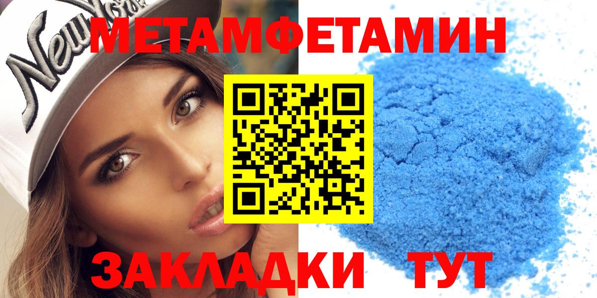 АМФЕТАМИН 98%  Амфетамин  Новотроицк  OMG как войти  АМФ  Вход с VPN 