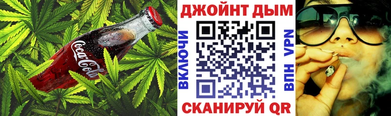 блэк спрут вход  Новотроицк  Cannafood марихуана 