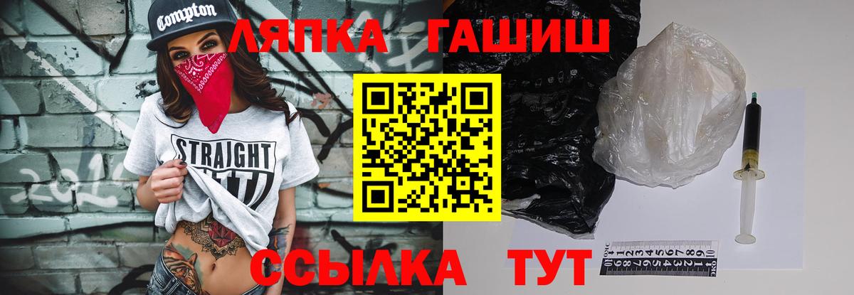 ГАШИШ  COCAIN  Метамфетамин  Метадон  Новотроицк  Лсд 25  Меф МЯУ МЯУ кристаллы  Вход с VPN  Codein  МАРИХУАНА 