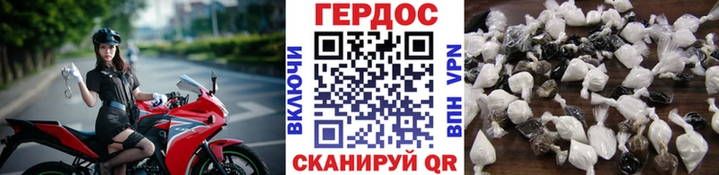 мориарти состав  Новотроицк  ГЕРОИН герыч  где купить наркоту 