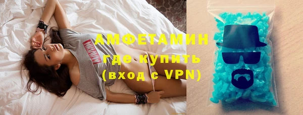мдпв Осинники