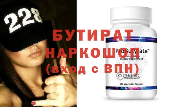 ECSTASY Няндома
