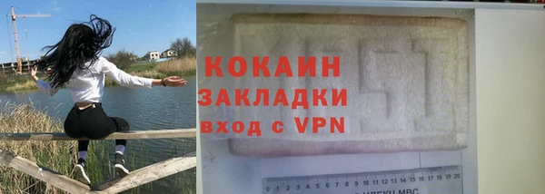 прущая мука Осташков
