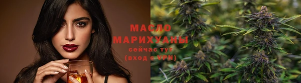 прущая мука Осташков