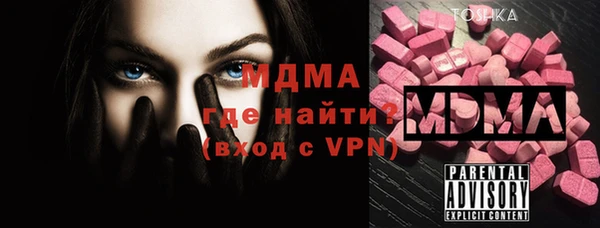 прущая мука Осташков