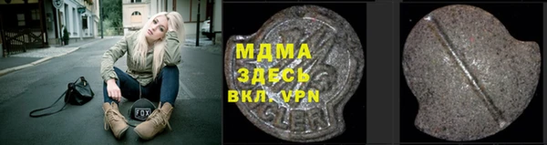 мдпв Осинники