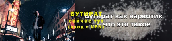 мдпв Осинники