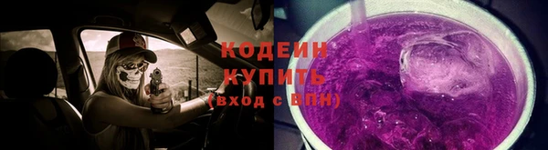 прущая мука Осташков