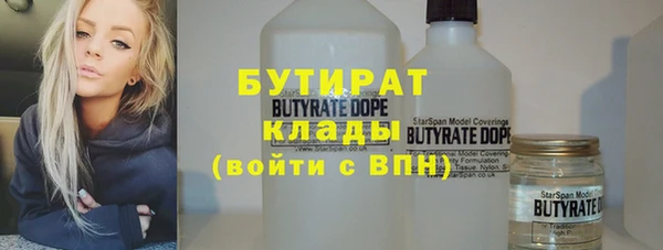 метадон Губаха