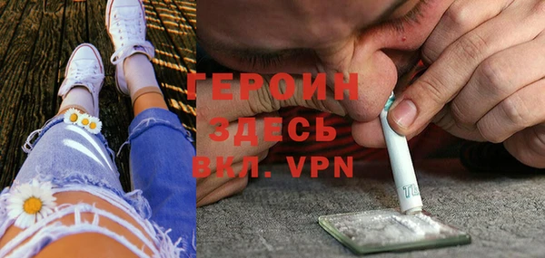 прущая мука Осташков