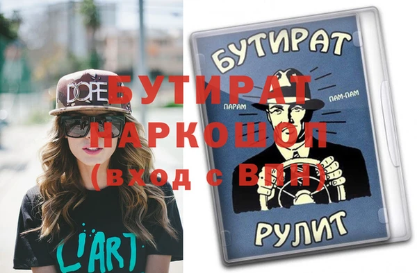 дистиллят марихуана Нягань