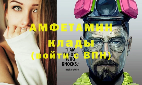 мдпв Осинники