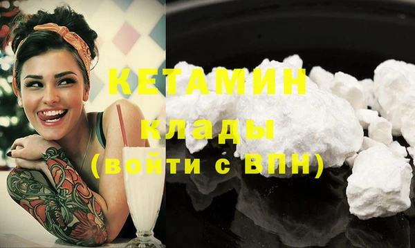 прущая мука Осташков