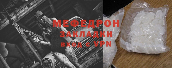 прущая мука Осташков