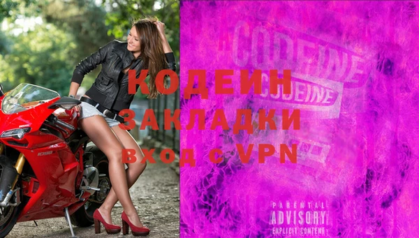 мдпв Осинники