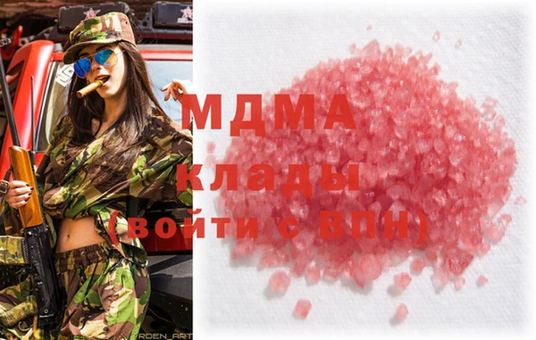 мдпв Осинники