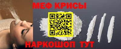 эйфоретик Чебаркуль
