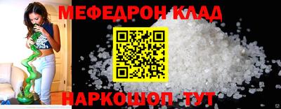 эйфоретик Чебаркуль