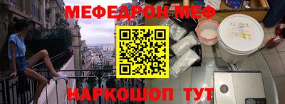 эйфоретик Чебаркуль