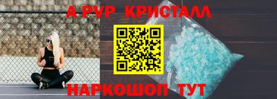 мяу мяу мука Чапаевск