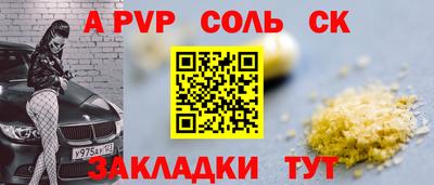 марки lsd Чебоксары