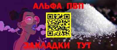 эйфоретик Чебаркуль