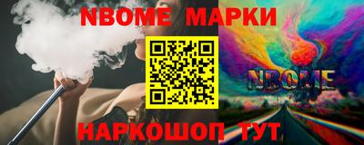 эйфоретик Чебаркуль
