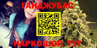 марихуана Прохладный
