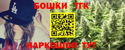 мяу мяу мука Чапаевск