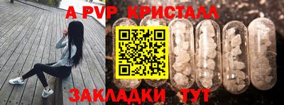 марки lsd Чебоксары