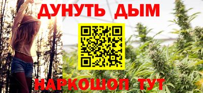 эйфоретик Чебаркуль
