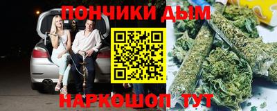 мяу мяу мука Чапаевск