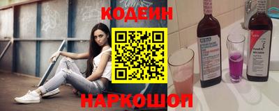 мяу мяу мука Чапаевск