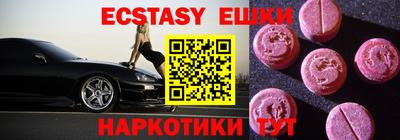 мяу мяу мука Чапаевск