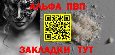 прущая мука Протвино