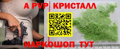 эйфоретик Чебаркуль