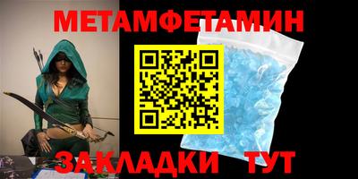 мяу мяу мука Чапаевск