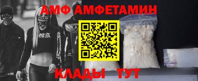 эйфоретик Чебаркуль