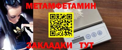 мяу мяу мука Чапаевск