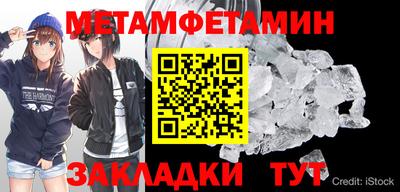 мяу мяу мука Чапаевск