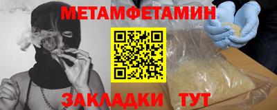 мяу мяу мука Чапаевск
