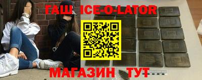 эйфоретик Чебаркуль