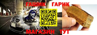 эйфоретик Чебаркуль