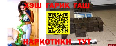 мяу мяу мука Чапаевск