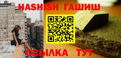 эйфоретик Чебаркуль