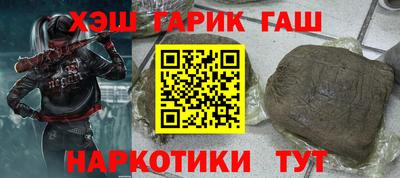 эйфоретик Чебаркуль