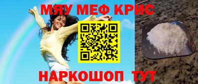 эйфоретик Чебаркуль