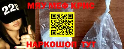эйфоретик Чебаркуль