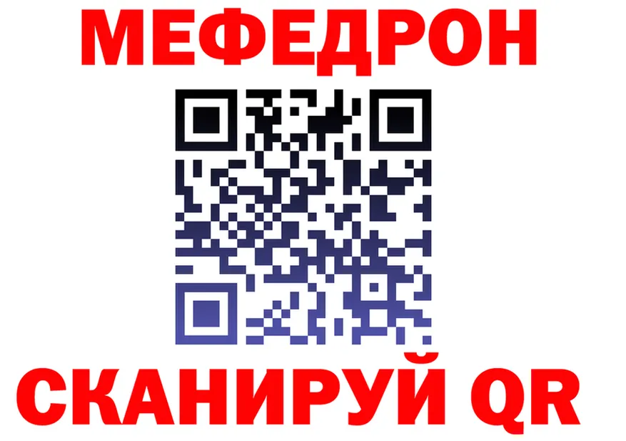 МДМА VHQ ссылка это omg Новотроицк